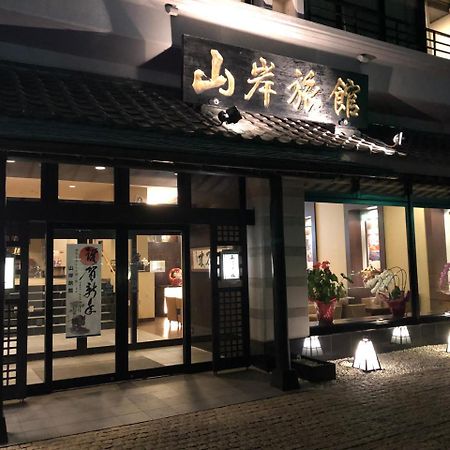 Yamagisi Ryokan Фудзикавагутико Экстерьер фото