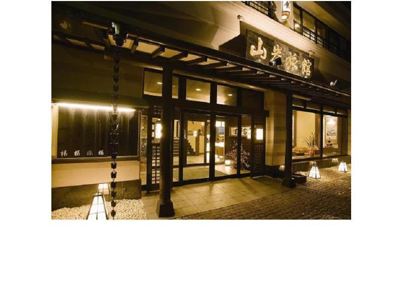 Yamagisi Ryokan Фудзикавагутико Экстерьер фото